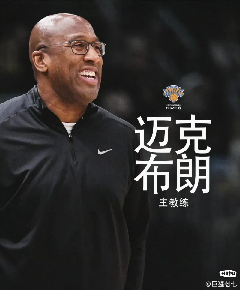 加时末段体能课后，纽约尼克斯扳平良机备战NBA常规赛，更衣室稳定，更衣室氛围转暖的简单介绍